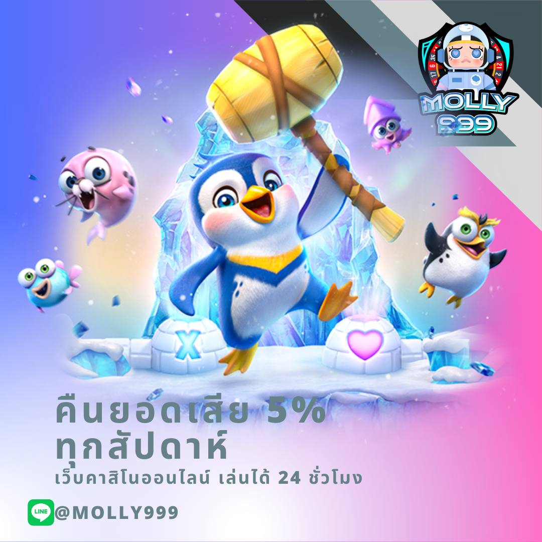 UFA369TH คืนยอดเสียสูงทุกสัปดาห์